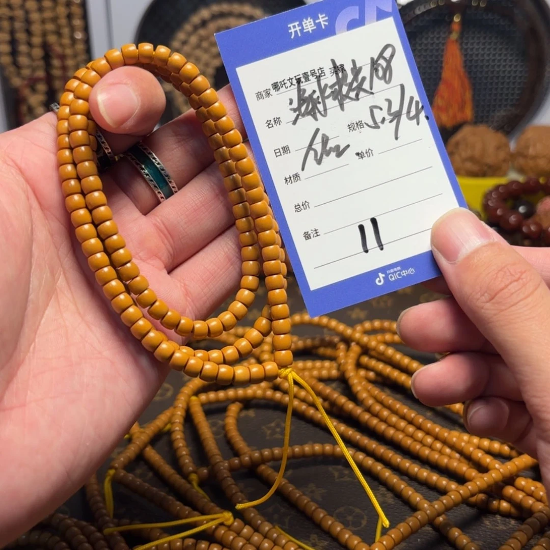 【闪购商品】橄榄核吊坠11