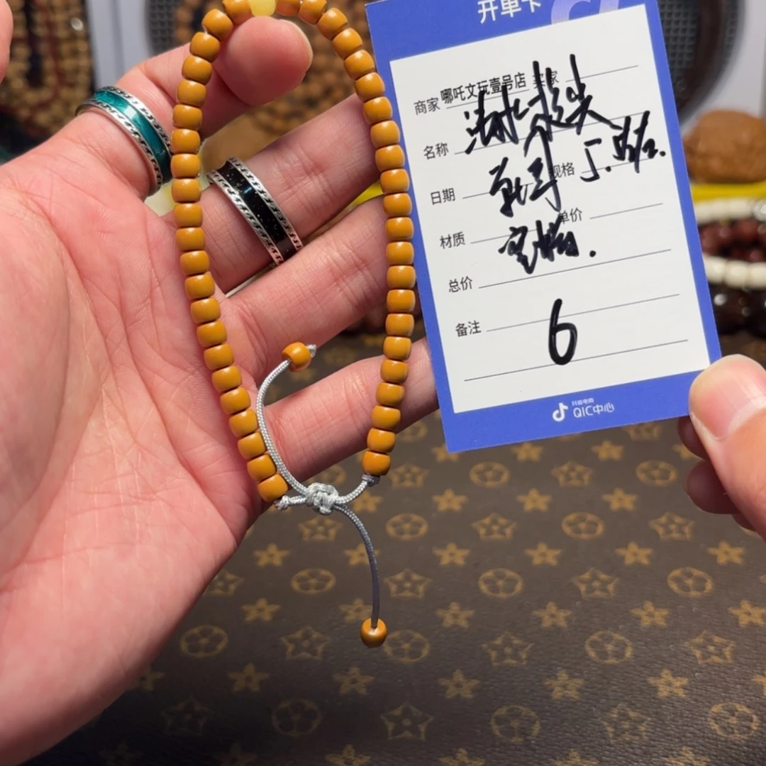 【闪购商品】橄榄核手串6