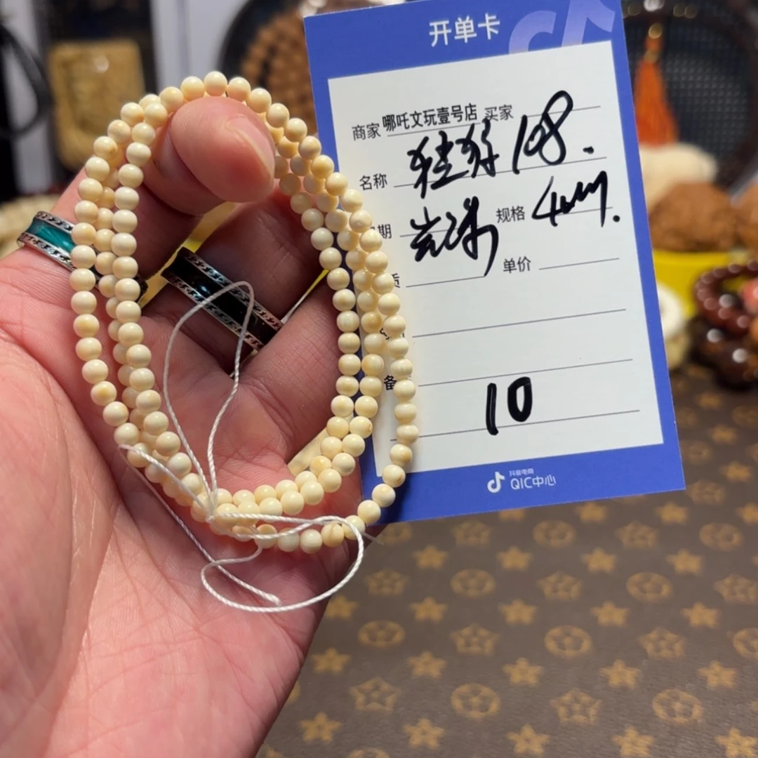 【闪购商品】金刚菩提手串10