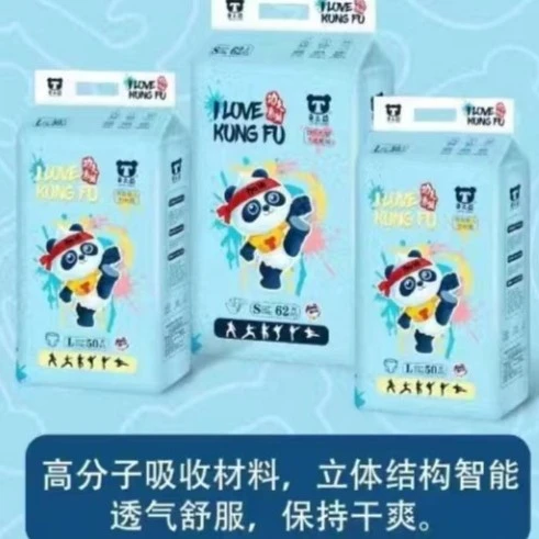 童之益纸尿裤拉拉裤柔软透气