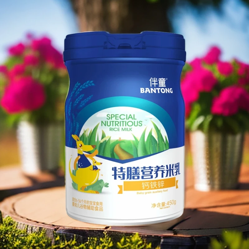 (同用)伴童米乳宝宝辅食优质细腻