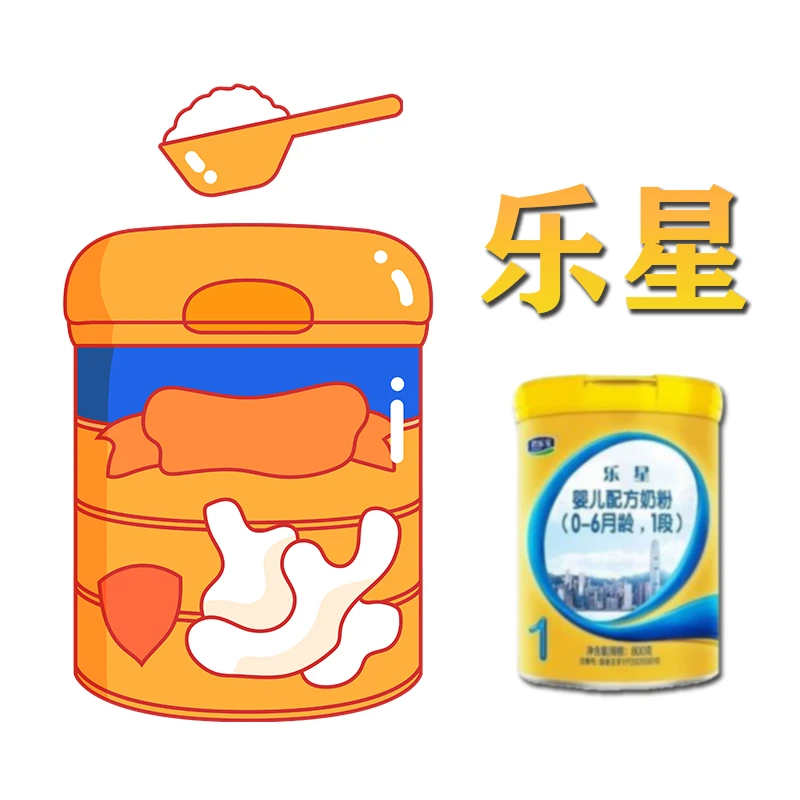 【Le星专链】金盾优贝米乳宝宝辅食