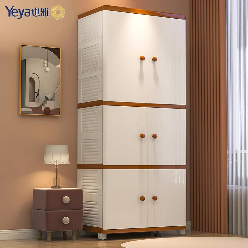 也雅双开门收纳柜家用整理柜儿童衣柜婴儿衣物宝宝多层加厚储物柜