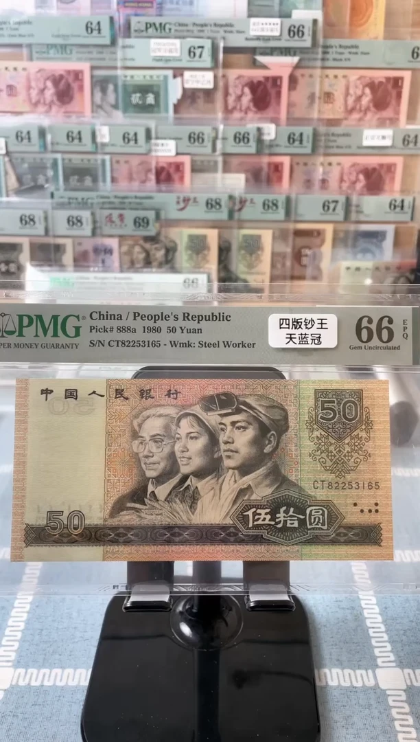【闪购商品】80502CT天蓝冠66分无47