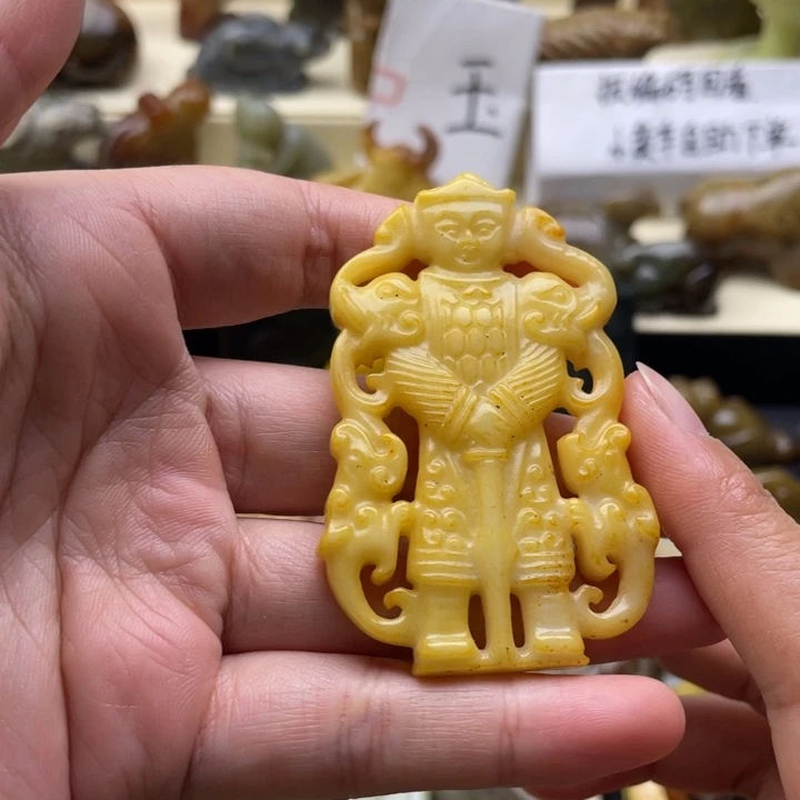 和田玉（糖玉）颈饰未镶嵌15