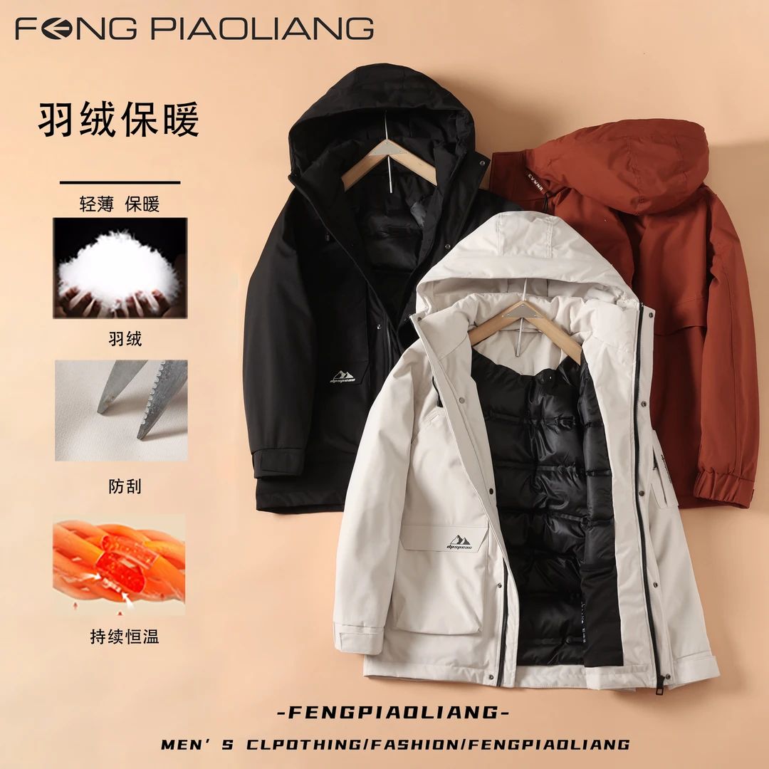 【山系2.0户外多口袋羽绒服】9971冬季工装连帽撞色拼接刺绣羽绒服