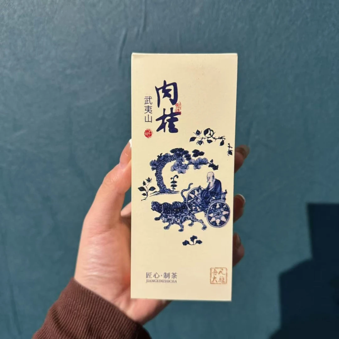 武夷山肉桂两泡装