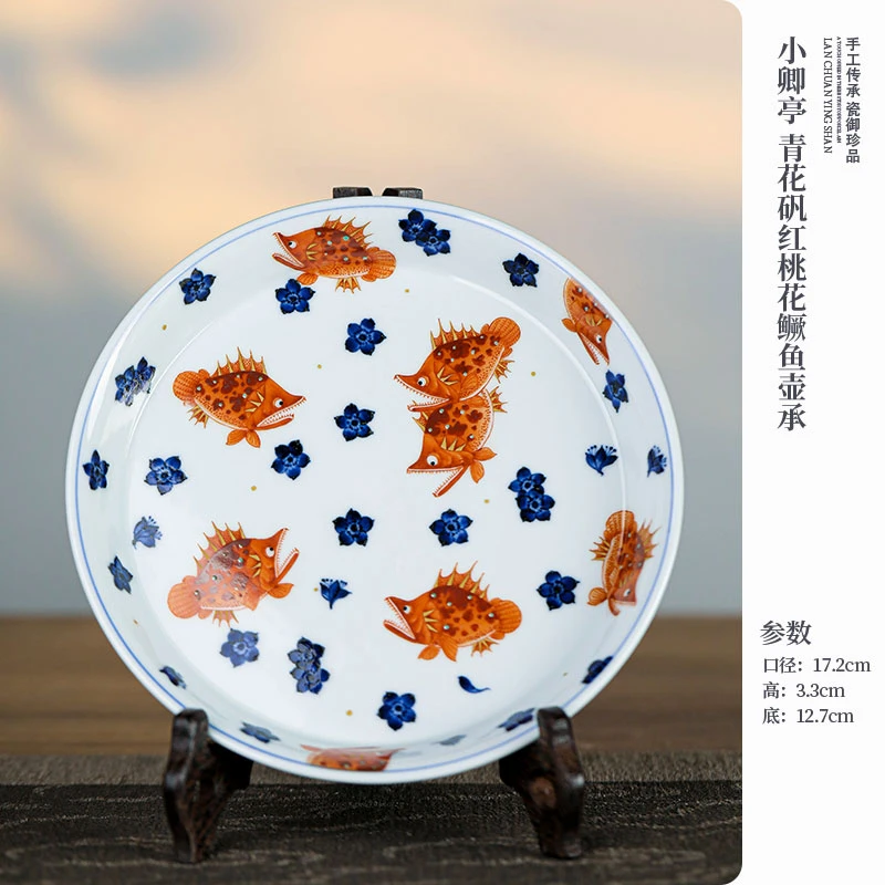 小卿亭 青花矾红桃花鳜鱼壶承
