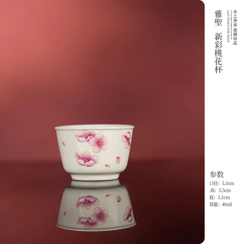 雅聖 新彩桃花杯