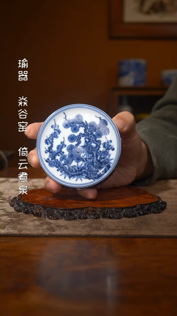 【闪购商品】瓷盖置千静悦心 青花岁寒三友盖置