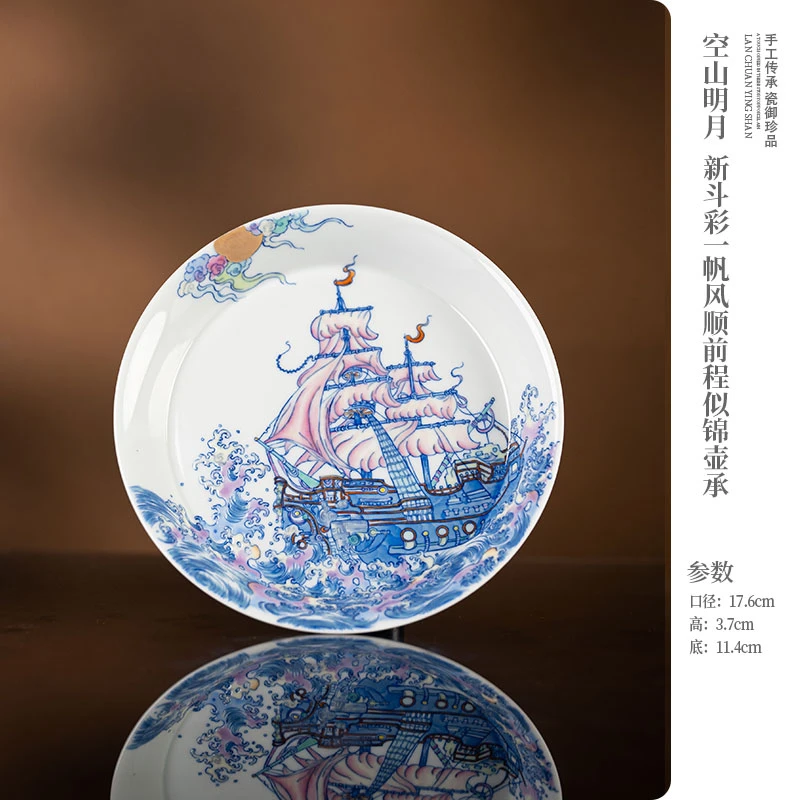 【吾凡大雅】空山明月 新斗彩一帆风顺前程似锦壶承