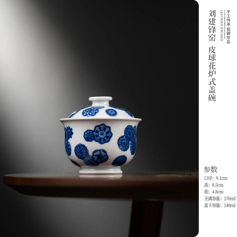 刘建锋 仿清皮球花炉式盖碗