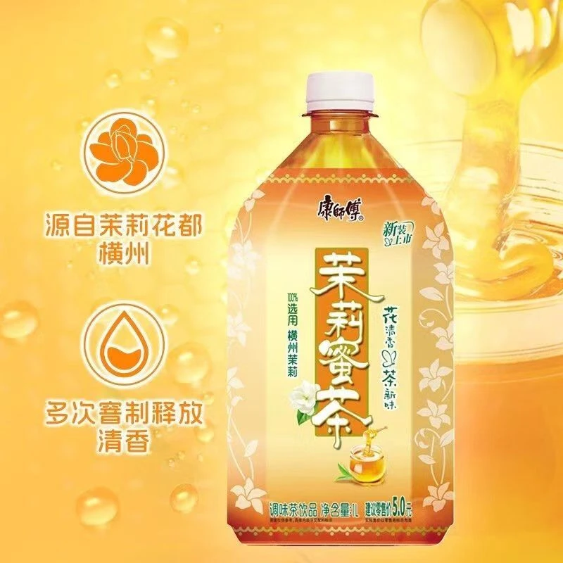 正品康师傅茉莉蜜茶1L大瓶茉莉蜜茶冰红茶饮料整箱大瓶装特价清润