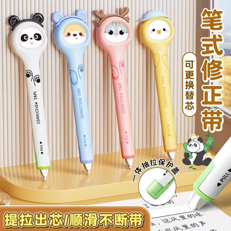 【卡通笔式修正带】笔型学生用便携替换高颜值透明文具隐形笔