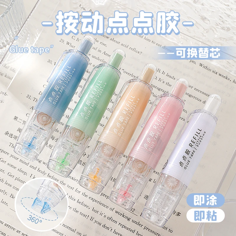按动点点胶长立修正带式手工手账双面胶粘贴速干胶水开学必备
