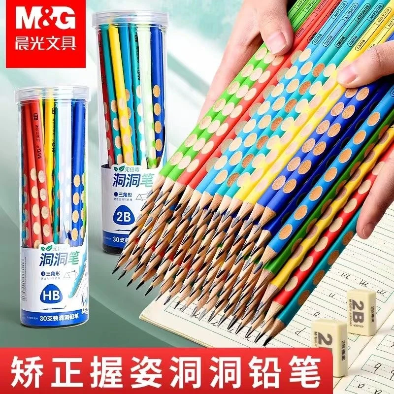 晨光洞洞铅笔无铅毒一年级学生专用矫正握姿hb2b铅笔学习用品大赏
