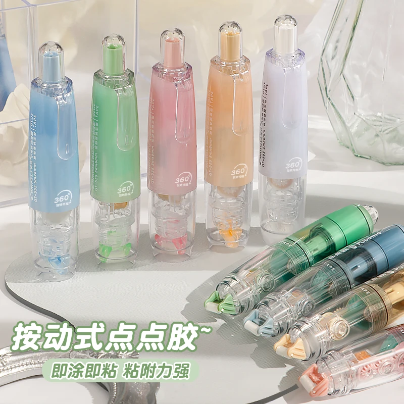 【老师推荐】按动点点胶修正带式牢固高粘度胶手工手账手抄报双面胶