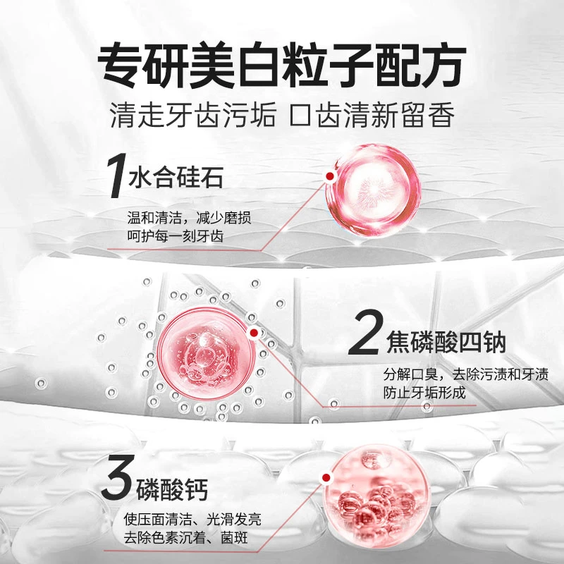 白云山白牙素益生菌牙膏清新亮白洁牙多效炫亮深层除异味去黄去渍