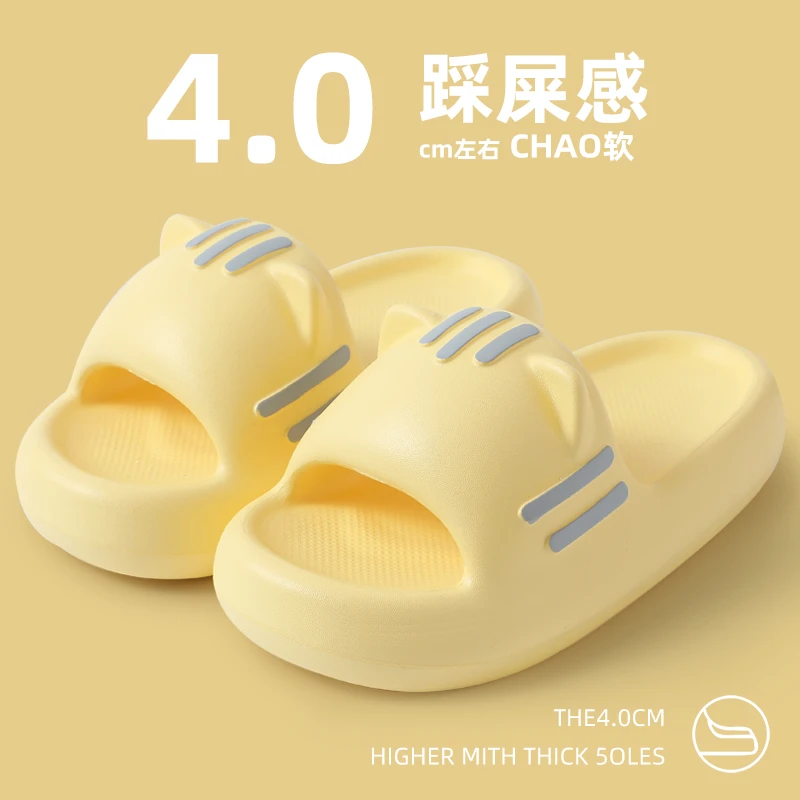 2023新款爆款拖鞋居家拖鞋女鞋外穿拖鞋男厚底防滑软底情侣凉拖女