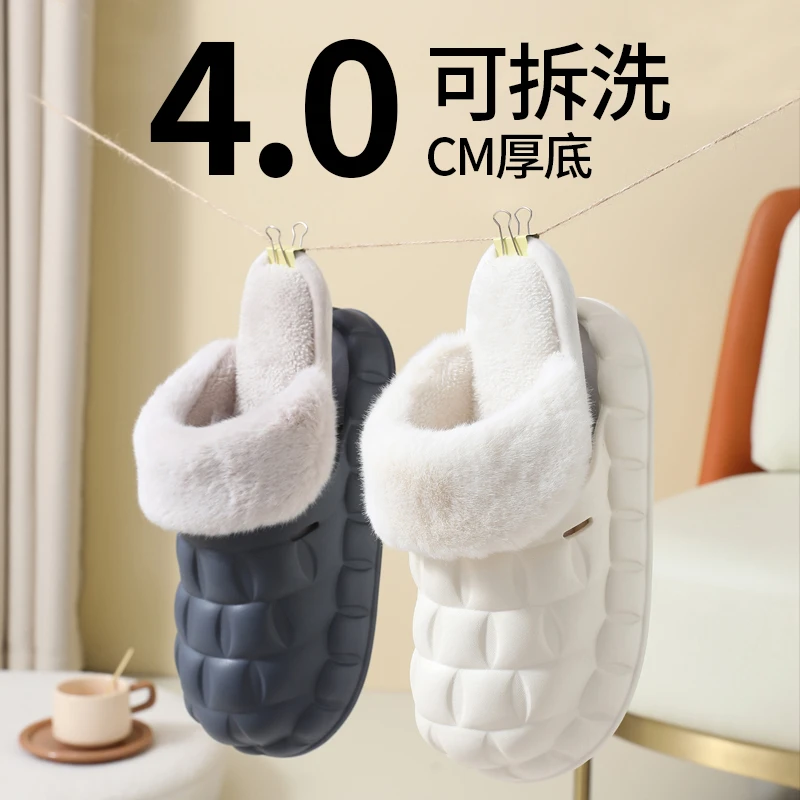 可拆卸棉拖鞋女士冬季室内家居家用厚底保暖情侣可拆洗防水外穿男