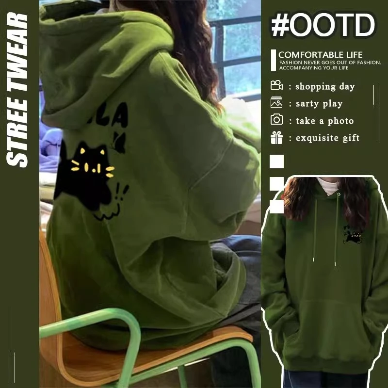 军绿色韩版可爱漫小猫趣味印花连帽卫衣潮牌2024秋冬季爆款上衣
