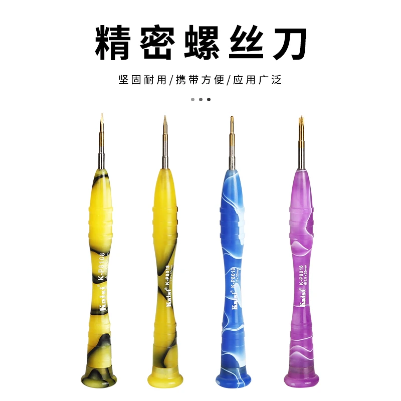 清仓特卖!!捡漏多款手机维修省力螺丝刀清仓特卖出完下架别错过
