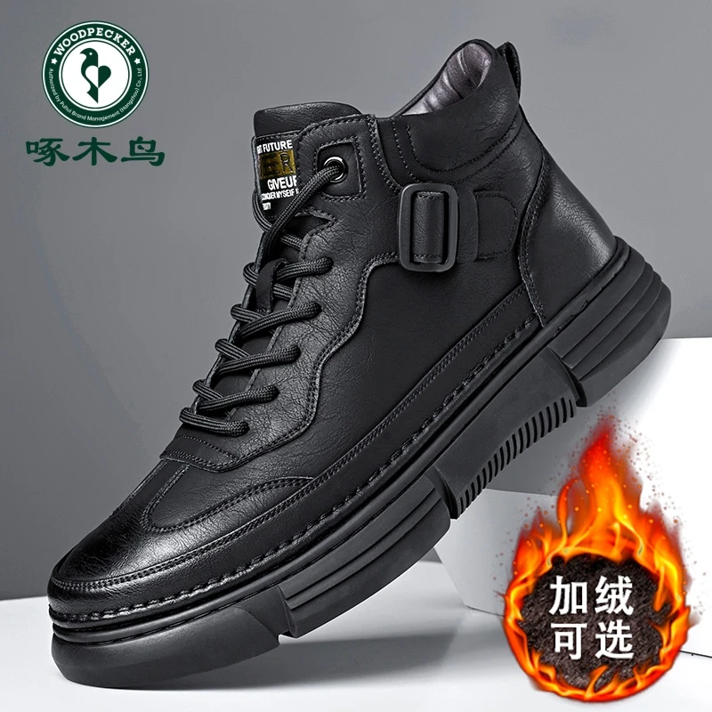 啄木鸟男鞋2024新款冬季加绒保暖棉皮鞋男士黑色运动休闲高帮板鞋