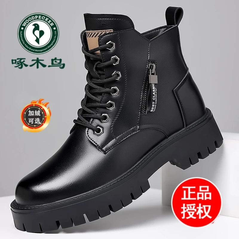 啄木鸟马丁靴男冬季高帮加绒棉鞋男潮流休闲软底防滑工装雪地靴子