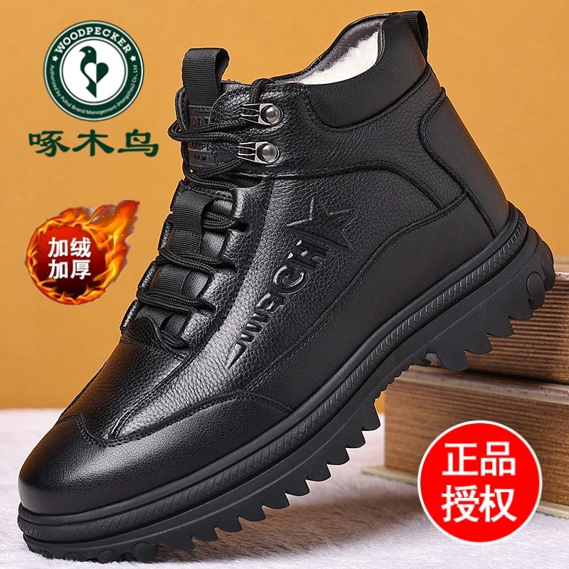 啄木鸟男鞋冬季中高帮加绒棉鞋男皮毛一体休闲棉皮鞋男软底爸爸鞋