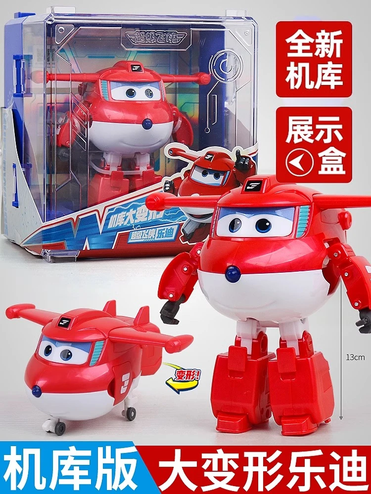 AULDEY/奥迪双钻超级飞侠机器人机库大变形乐迪JD