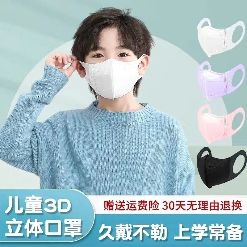 儿童口罩3d立体一次性夏季薄款三层透气小孩宝宝婴幼儿口鼻罩防尘