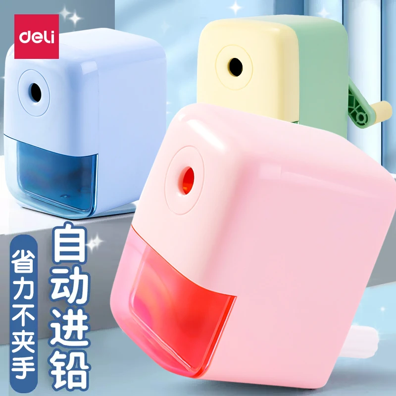 Deli/得力削笔机学生用手摇卷笔刀削笔器削铅笔刀手动转笔刀儿童