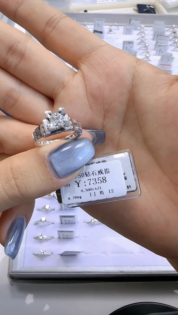 【闪购商品】钻石戒指/指环18K金镶嵌660000