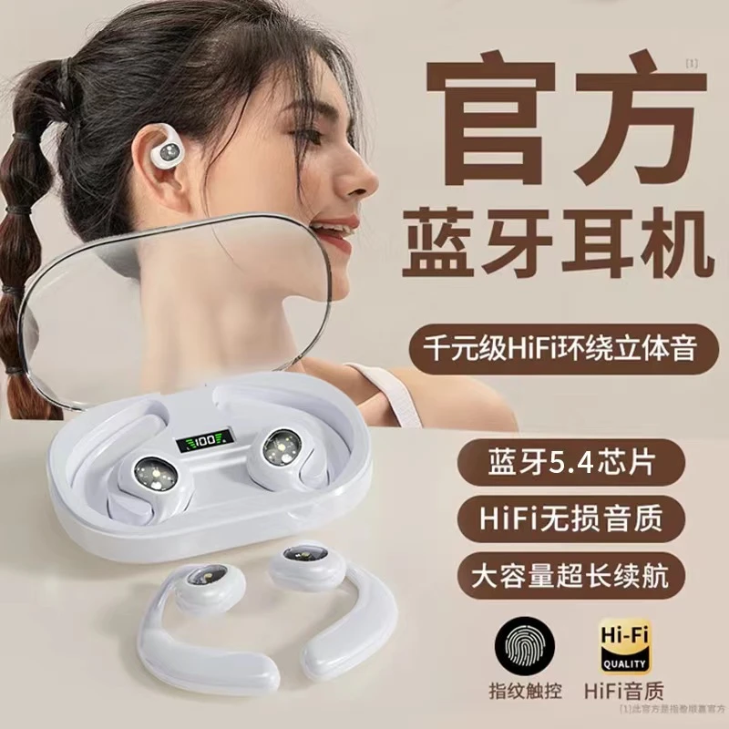 古凡贝奇古凡贝奇蓝牙耳机通用运动无线超长续航充电挂耳式高音质