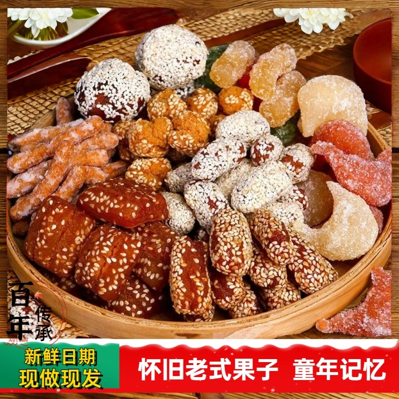 河南特产正宗传统点心果子蜜三刀羊角蜜传统果子糕点手工糕点食9d