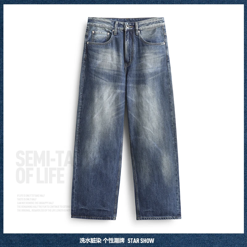 7008#宽松阔腿baggy牛仔裤男秋装美式潮牌擦脏做旧高街休闲长裤子