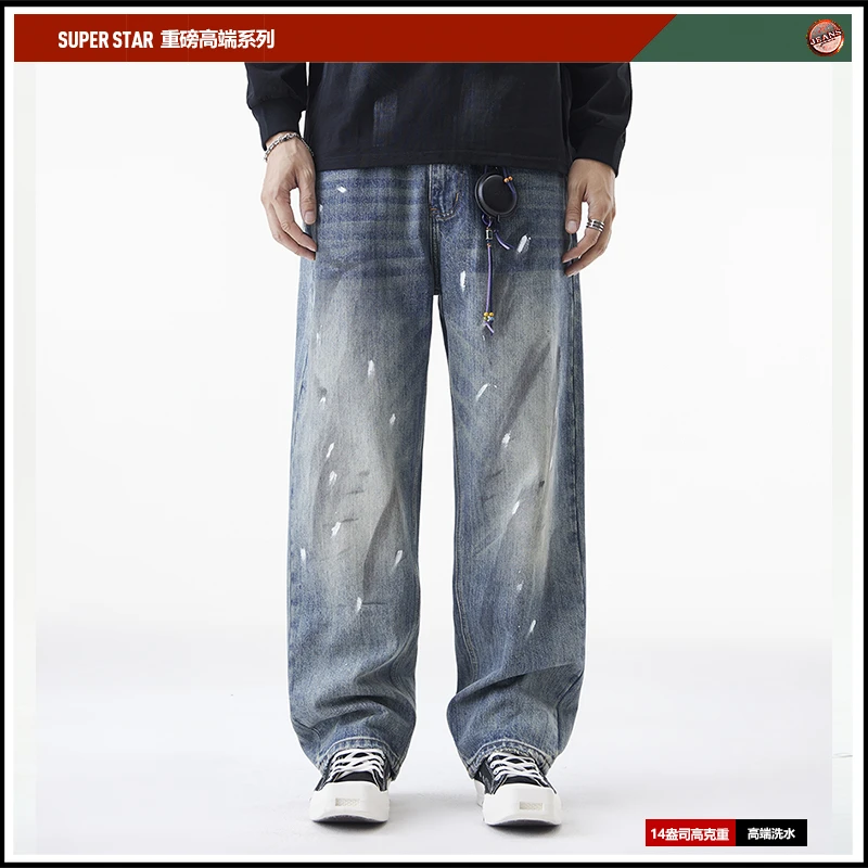 男秋冬装重磅牛仔裤鸟屎擦脏做旧复古水洗美式潮牌高街休闲长裤子