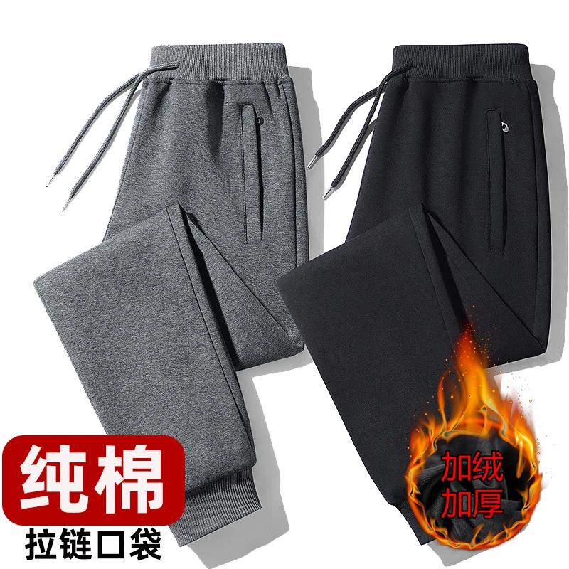 IMPISH LEE运动裤男士秋冬季加绒加厚卫裤宽松大码直筒保暖纯棉休
