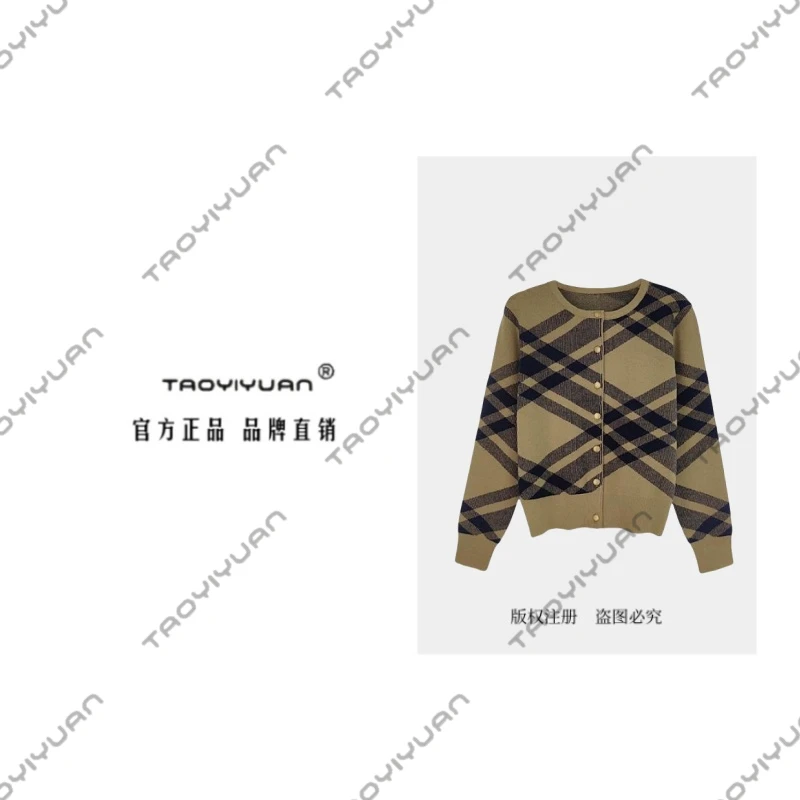 【宠粉专属】重工针织开衫上衣宽松显瘦羊毛高奢开衫百搭时尚长袖