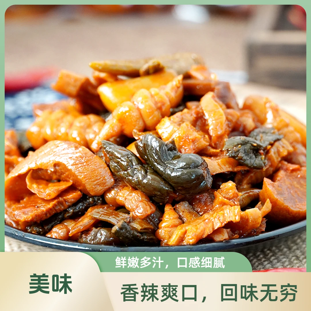 【5袋装】李美人酱香八宝菜东北小咸菜八宝酱菜八宝菜什锦菜下饭菜