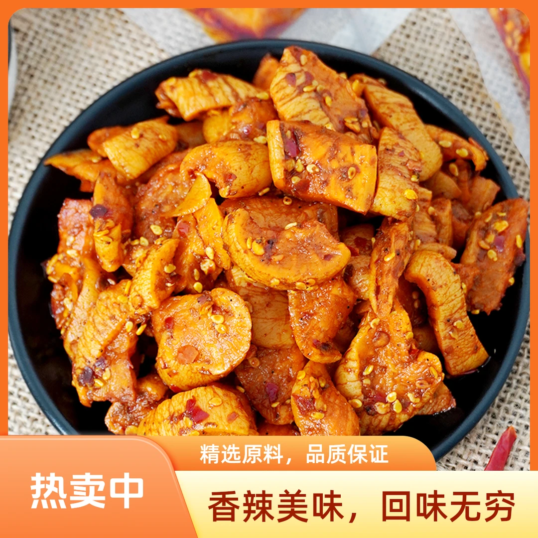 【5袋装】李美人萝卜干麻辣香脆萝卜干嘎嘣脆香辣农家下饭菜萝卜丁