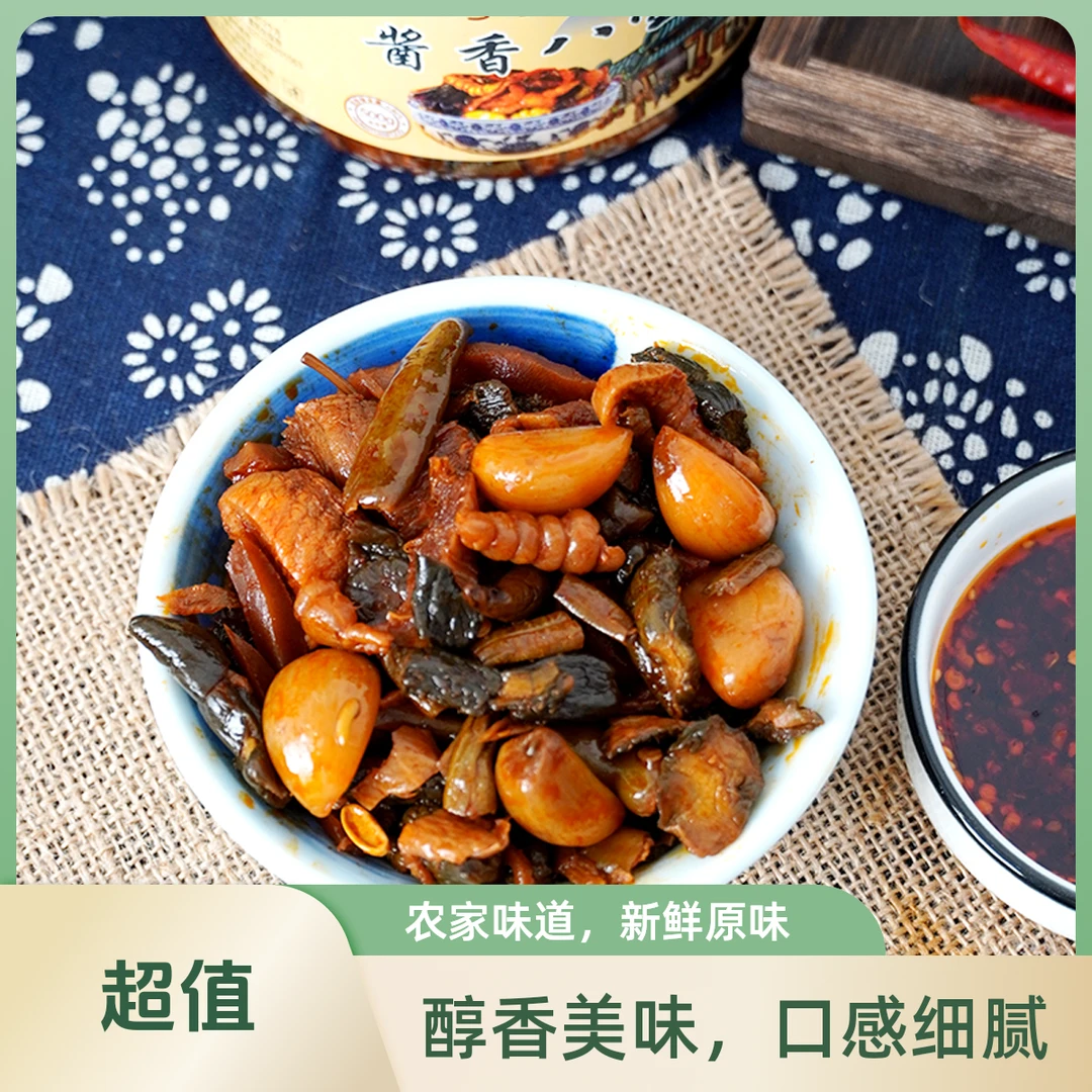 【2桶装】李美人酱香八宝菜桶装600g