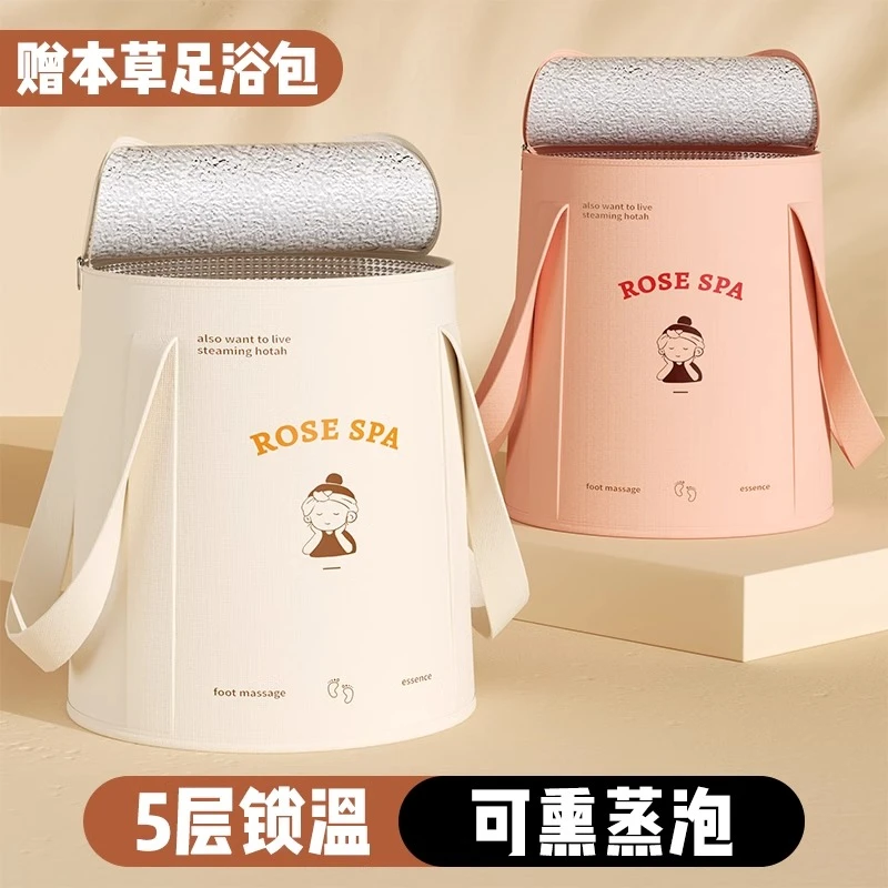 可折叠泡脚袋保温熏蒸泡脚桶过小腿家用便携式足浴神器洗脚盆恒温