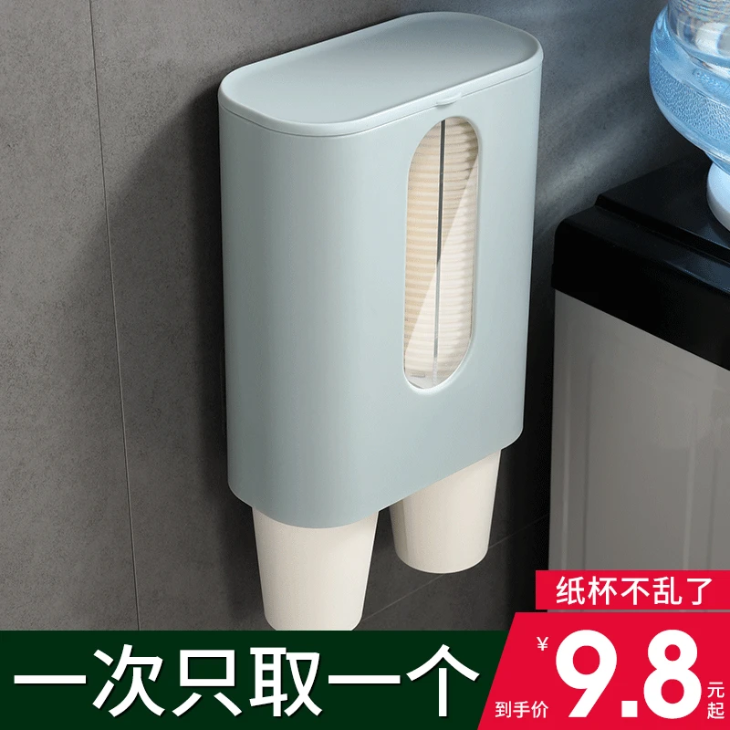一次性杯子杯架杯架子收纳置物架免打孔水杯架取纸杯架创意取杯器