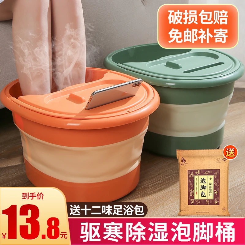 泡脚桶可折叠收纳家用简易按摩养生足浴盆过小腿带盖保温洗脚盆子