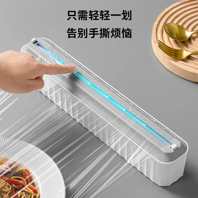 一次性保鲜膜套食品级专用带切割器磁吸家用冰箱厨房免撕切割神器