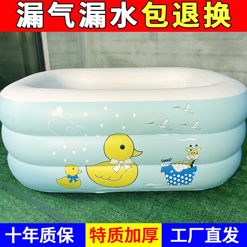 【1.4米】儿童充气游泳池家用婴儿宝宝小孩折叠家庭户外加厚戏水池