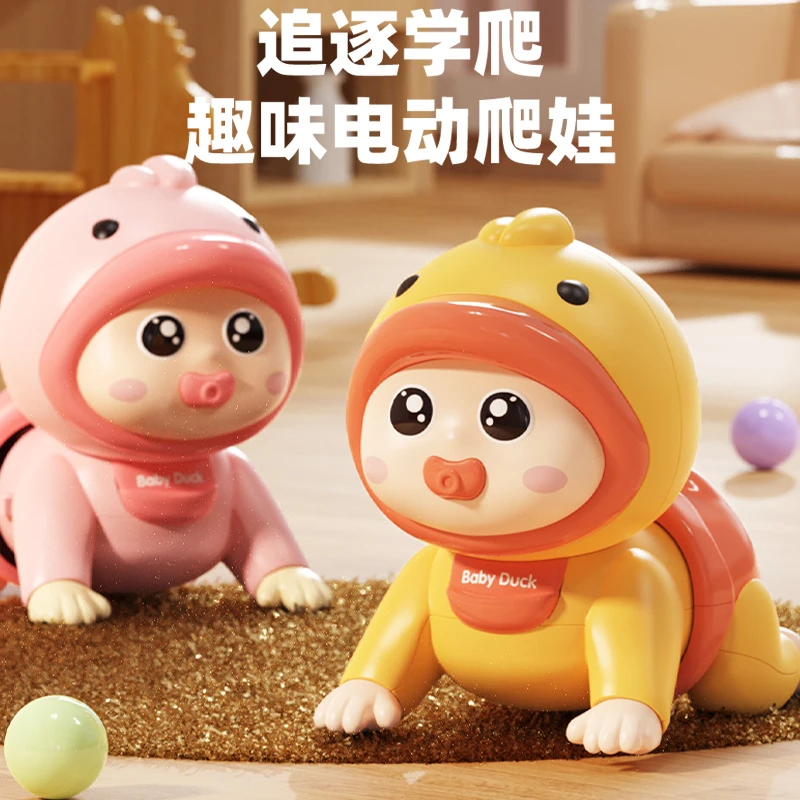 婴儿爬爬玩具0岁3-6个月宝宝训练抬头神器电动学爬行娃娃早教益智
