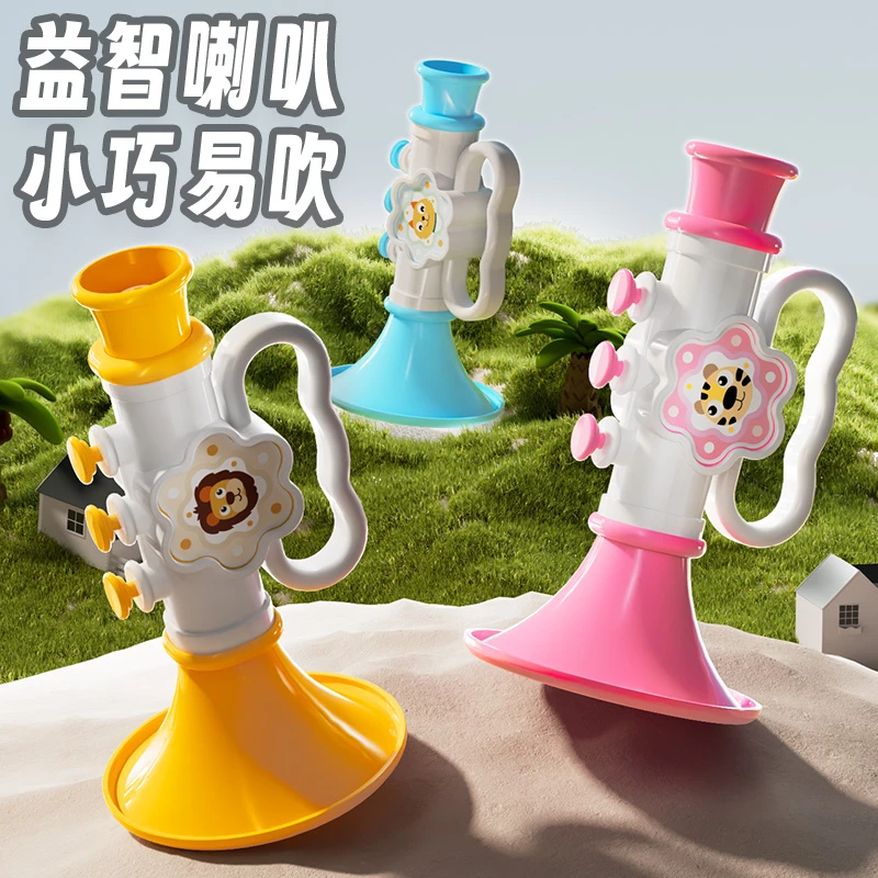 小喇叭儿童玩具婴儿宝宝可吹的迷你喇叭口哨孩子礼物挂件早教益智