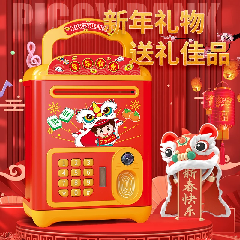 戏楼前2024新款存钱罐红色喜庆新春过年礼品可存可取儿童礼物益智